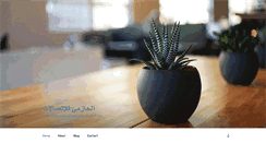 Desktop Screenshot of al-hazmi.com.sa